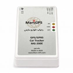 ردیاب خودرو مارس مدل MG-200E